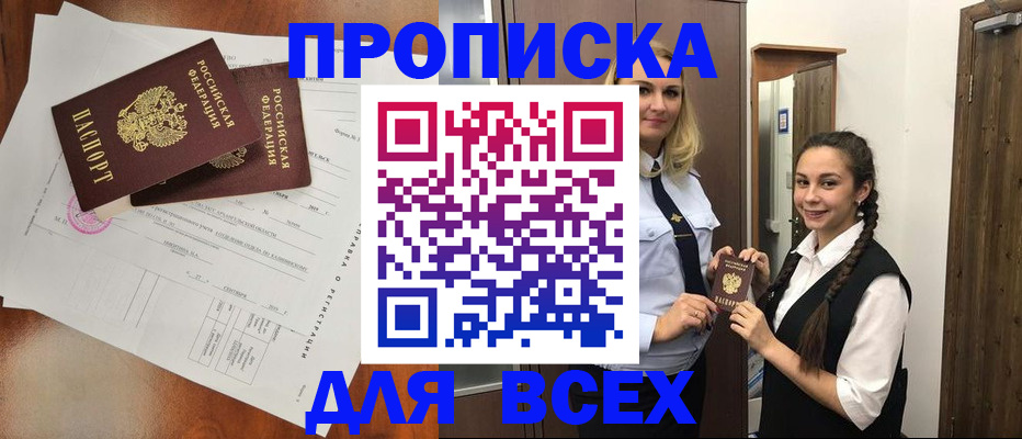 временная регистрация поиск в Питкяранте