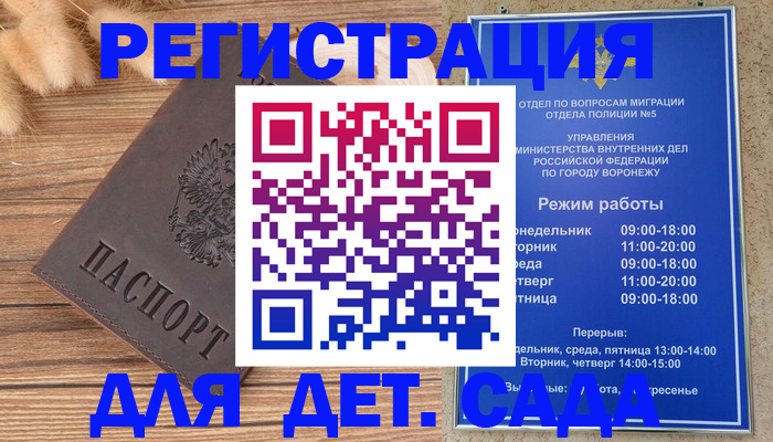 прописка гарантия в Питкяранте