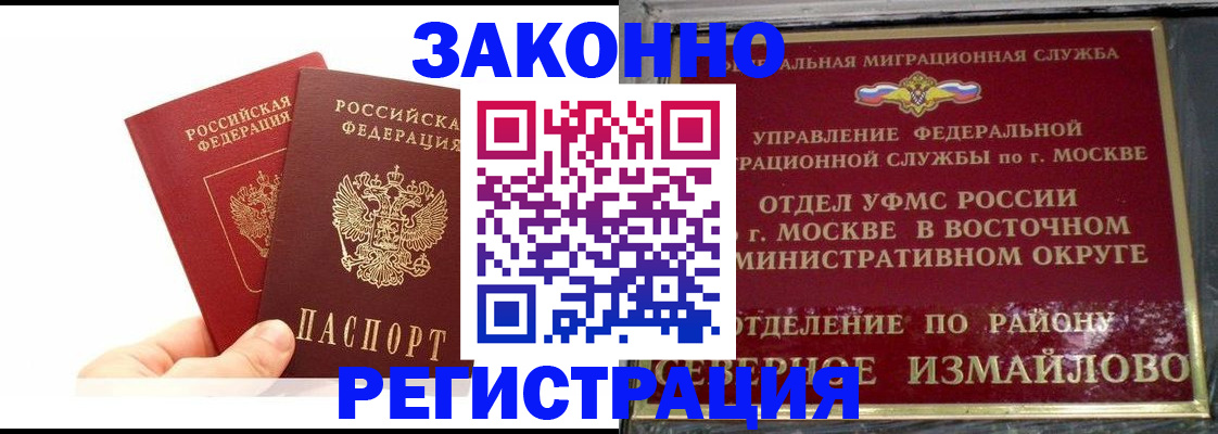 миграционный учет в Питкяранте